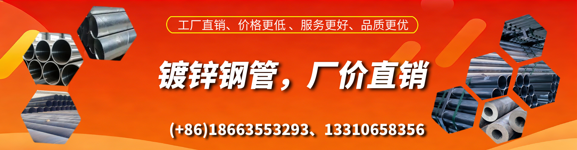鞍山精密镀锌钢管厂家